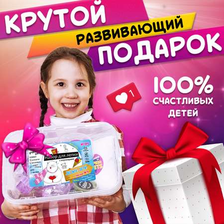 Пластилин MINI-TOYS