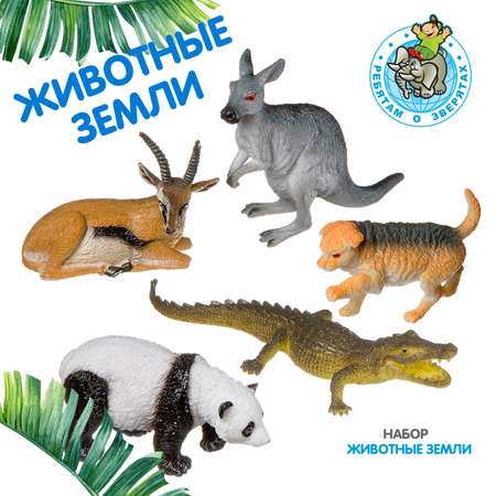 Набор фигурок BONDIBON Животные континентов 5 штук