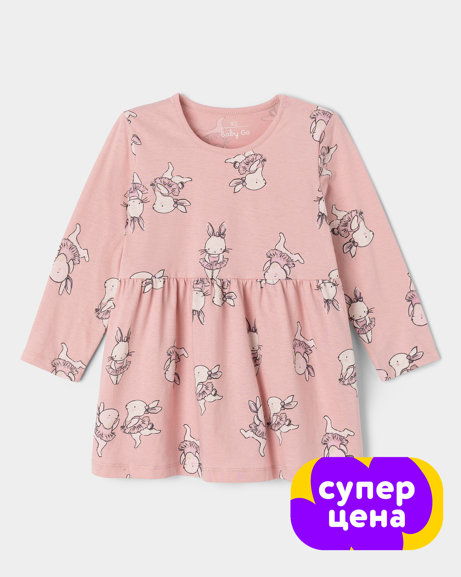 Платье BabyGo S26BG4-BG14233ig-JJ - фото 1