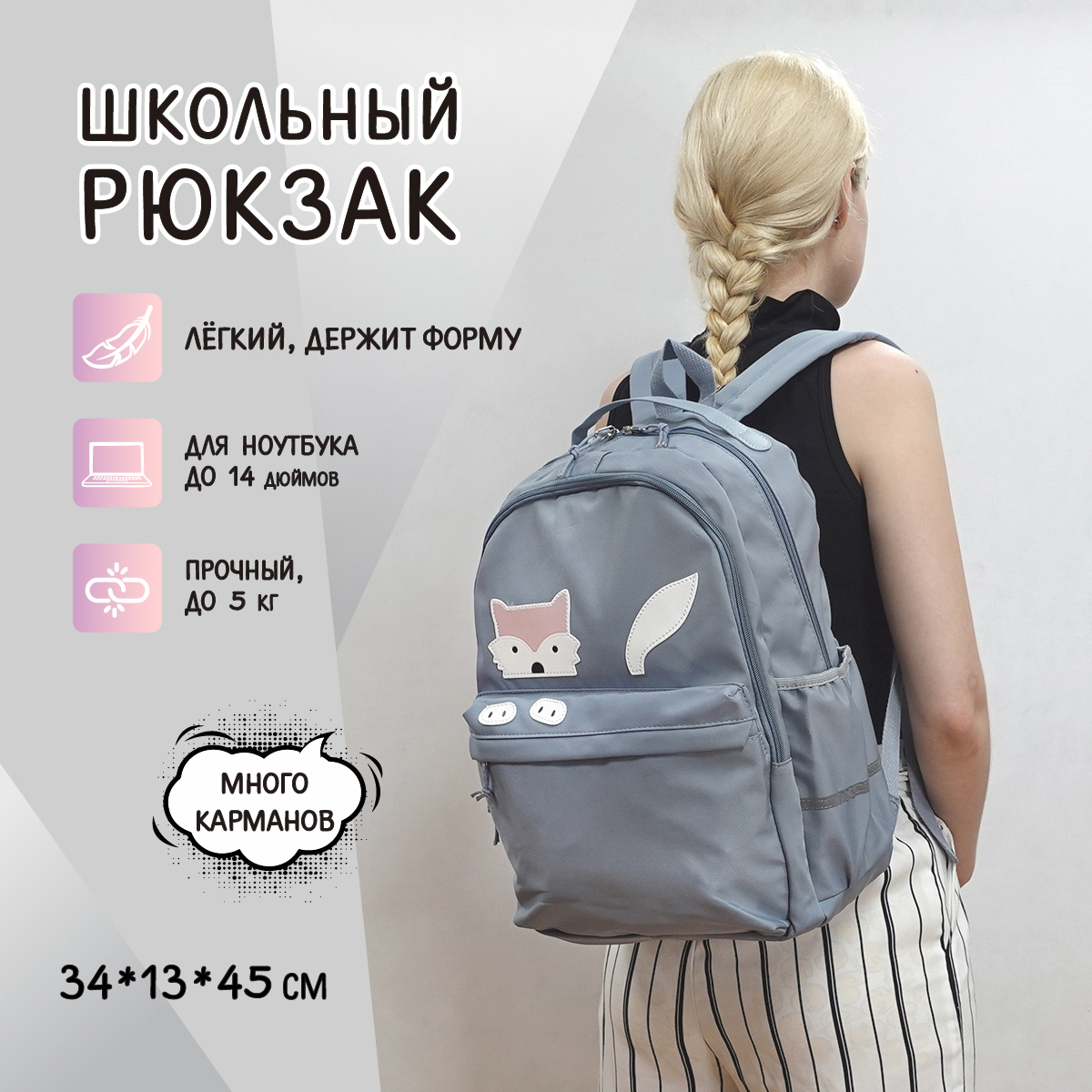 Рюкзак Veld Co - фото 1