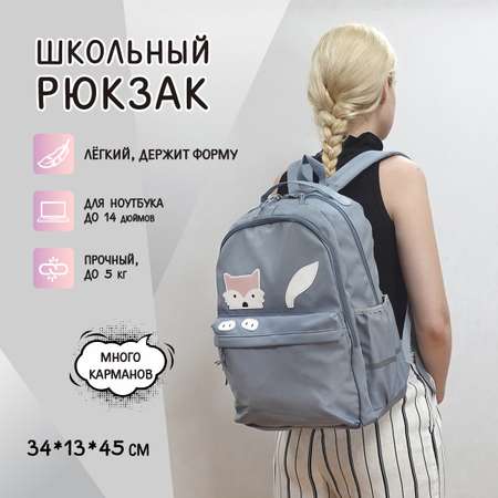 Рюкзак Veld Co