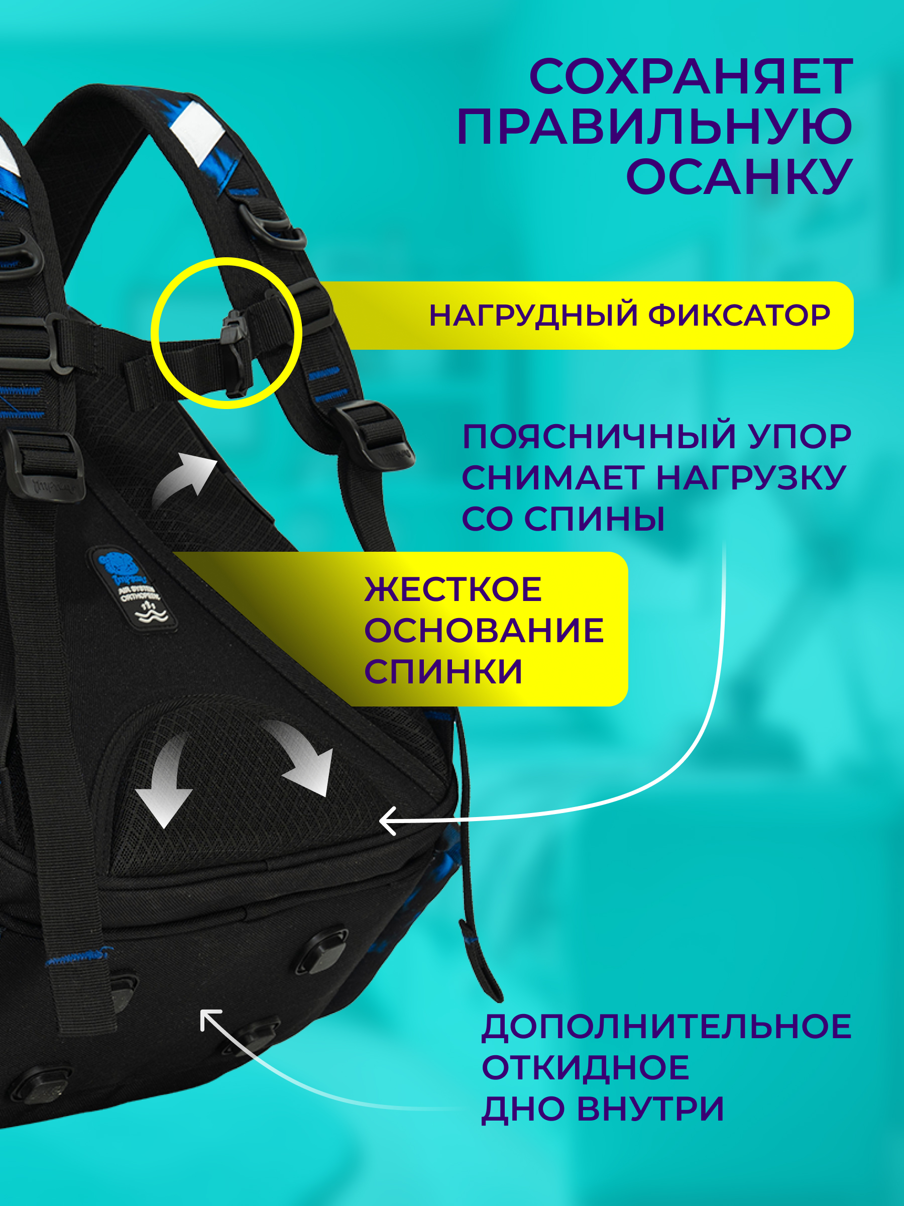 Рюкзак Impreza А203 - фото 6