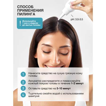Пилинг Tashe Professional 100 мл