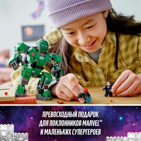 Конструктор LEGO Marvel Super Heroes блочный