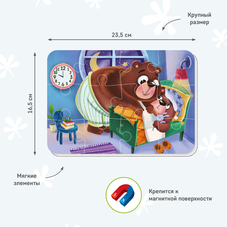Пазл El BascoKids Ночь
