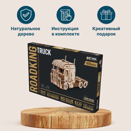Конструктор Eco Wood Art Грузовой тягач деревянный