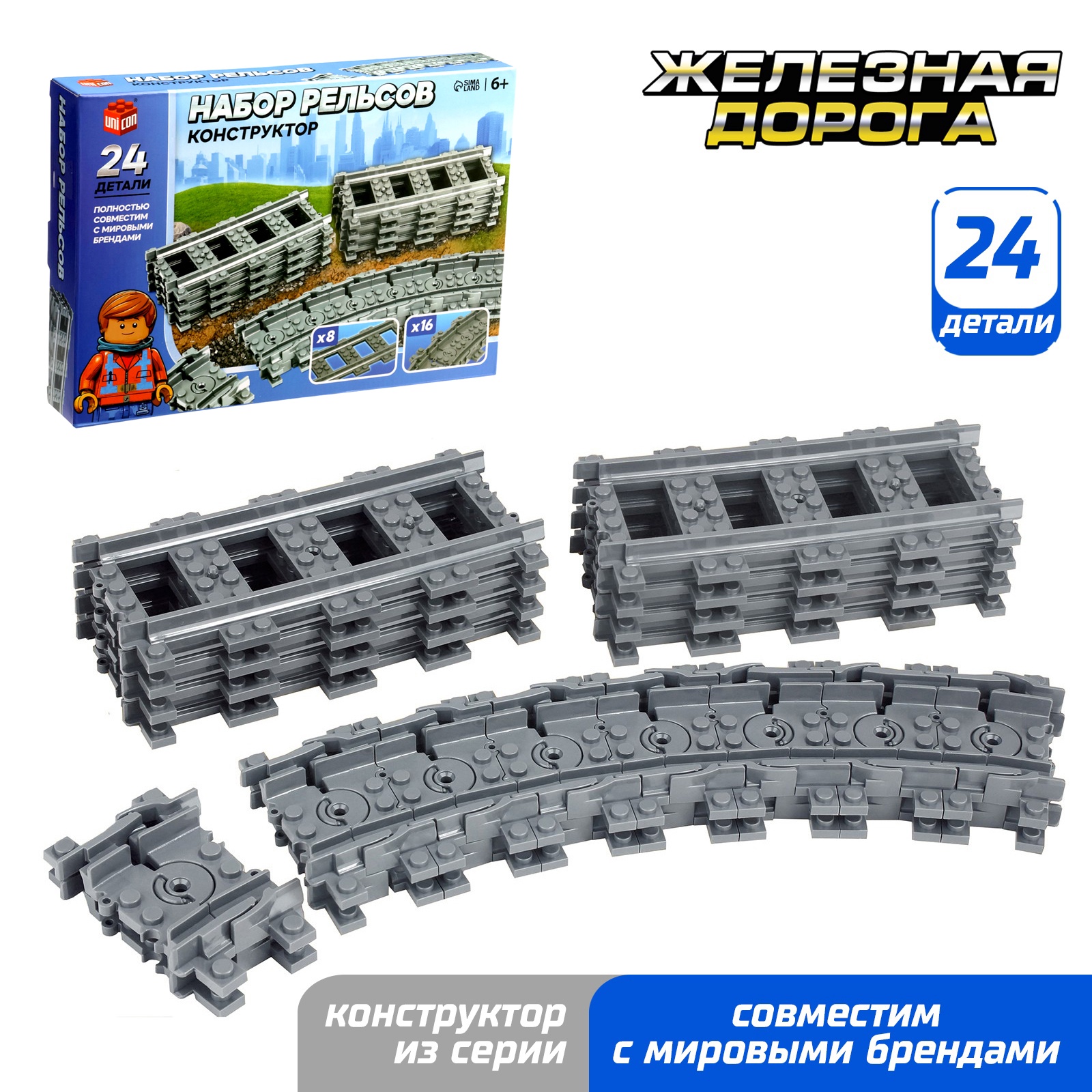 Дополнительные элементы Unicon 9275075 - фото 1