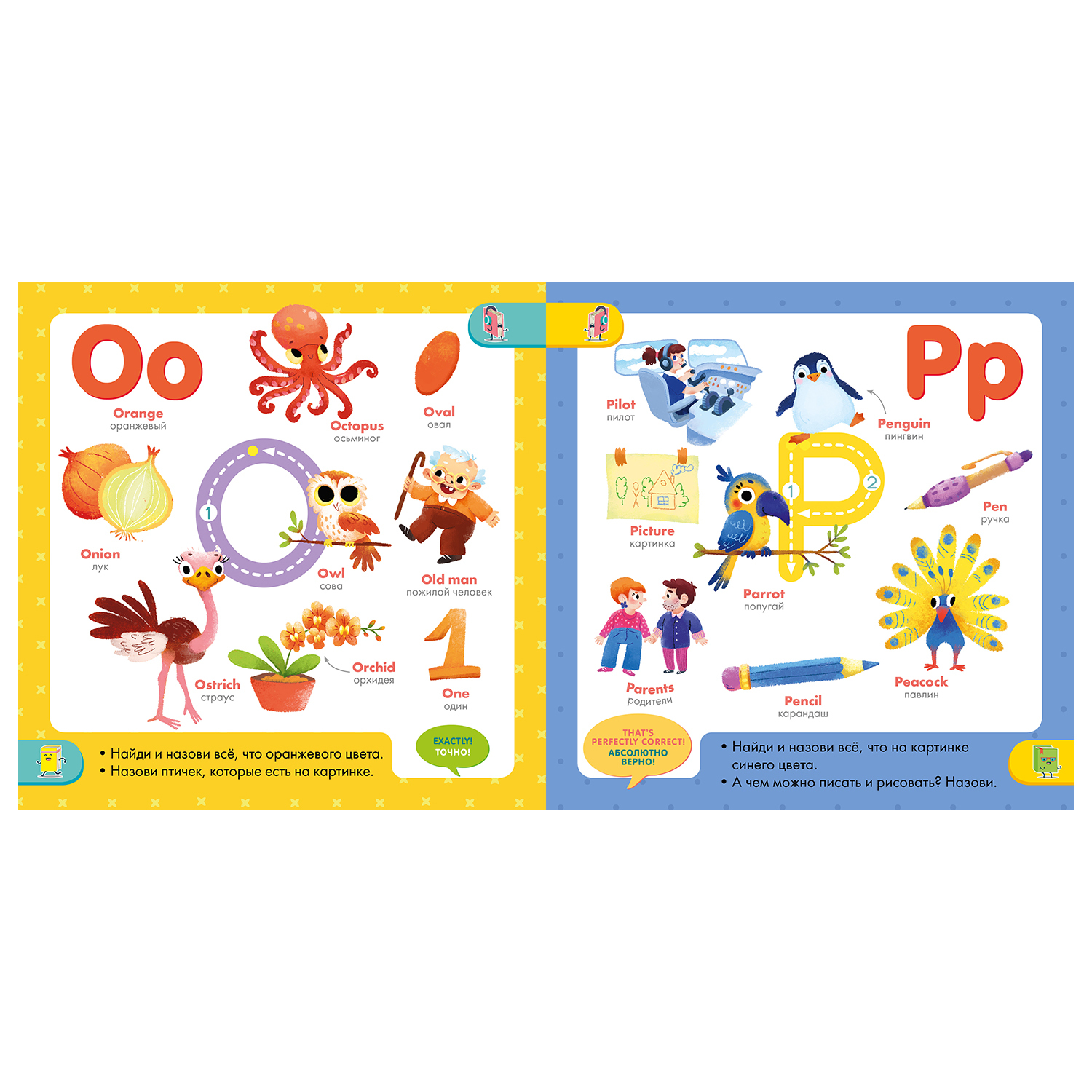 Книга Букварь ABC Учим английский язык с 2-3лет Штайн М - фото 5