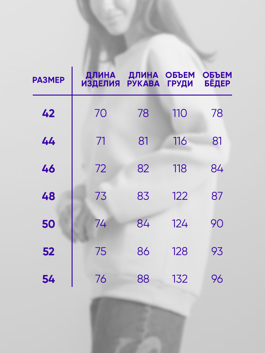 Свитшот Натали Суслова 14422 розовый - фото 4