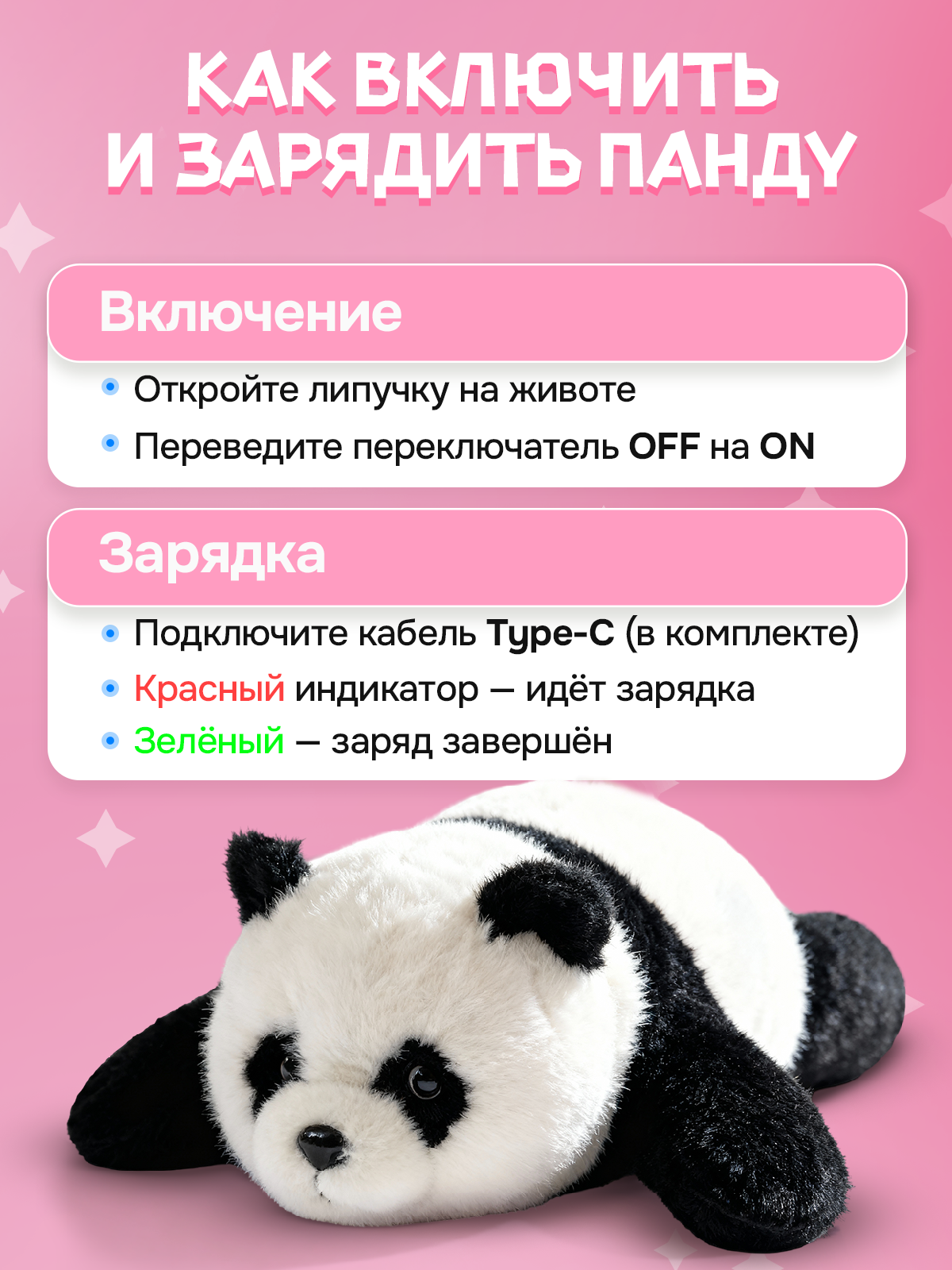 Мягкая игрушка ZENET - фото 6