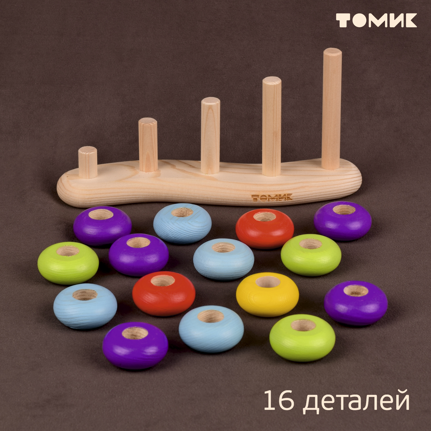 Игрушка Томик сортер Цветные колечки - фото 6