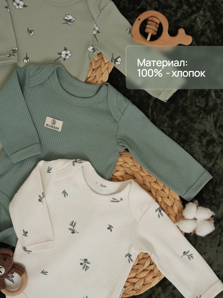 Боди 3 шт Супер Пупс нбр/3пр/бд/sk20/рубчик/оливковыйрай - фото 7