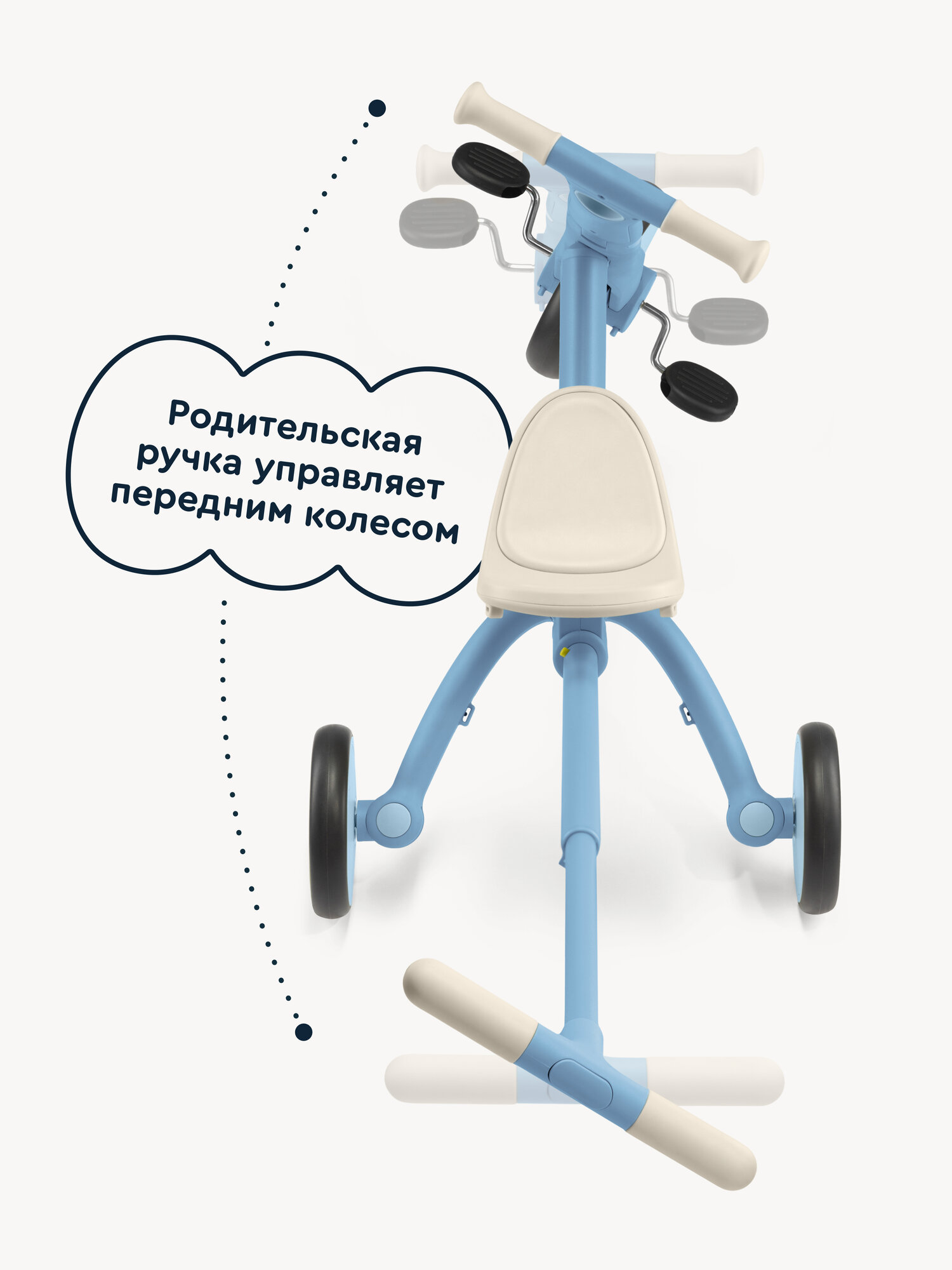 Велосипед-беговел Junion - фото 5