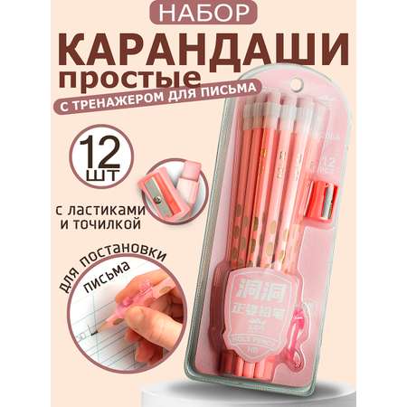 Карандаши чернографитные ArtPoint 12 шт.