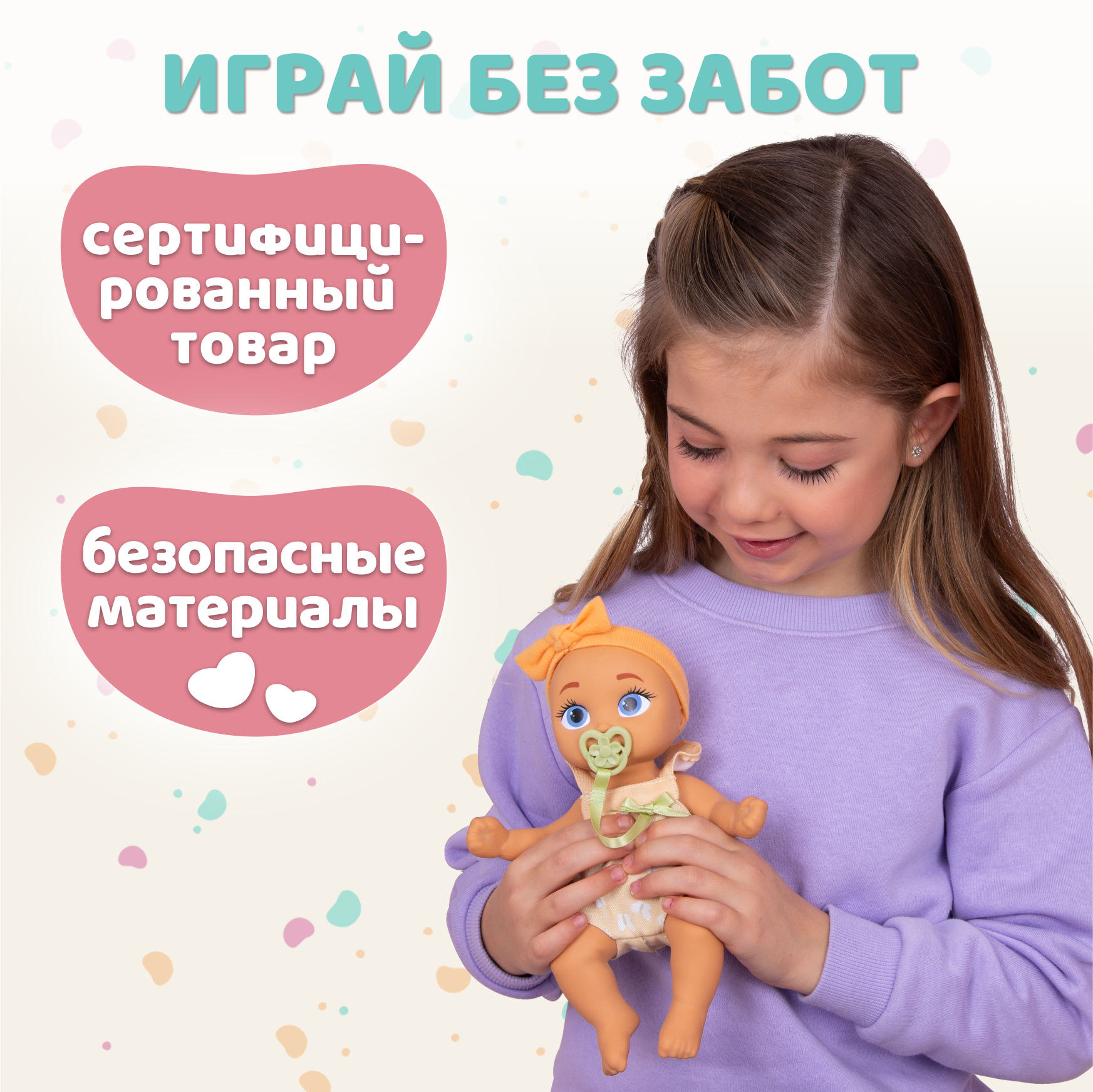 Кукла пупс BE LOVED babies Рон 21 см с аксессуарами высота 21 см 924901IM - фото 6