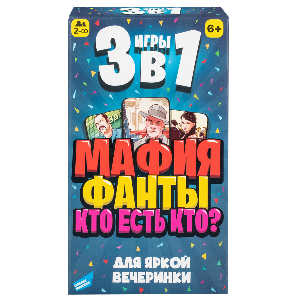 Настольная игра Magellan Весёлая вечеринка 3в1 - фото 1
