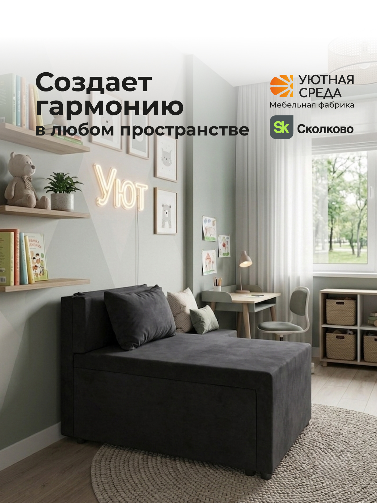 Кресло Уютная среда раскладной велюр темно-серый черный - фото 22