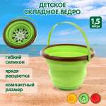 Ведерко Veld Co