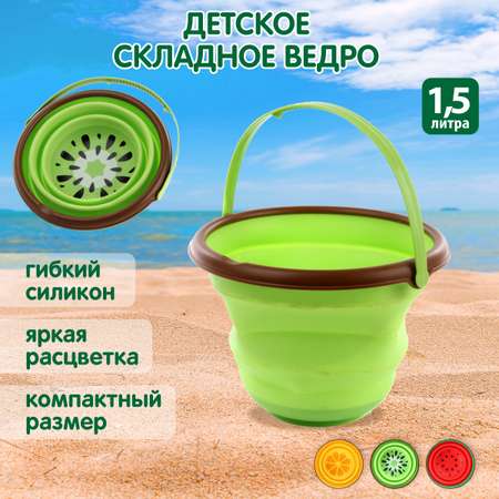 Ведерко Veld Co