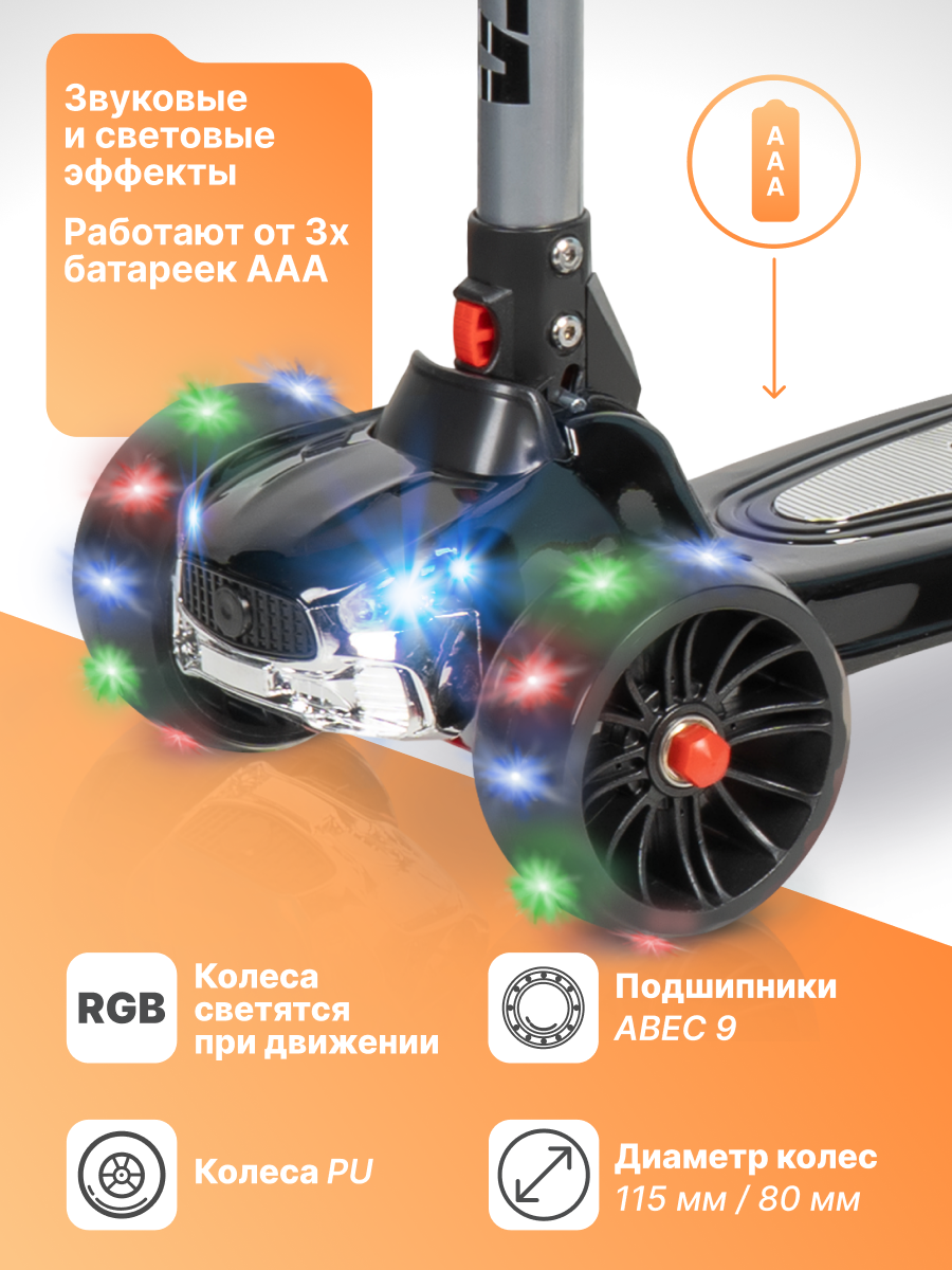 Самокат Costa трехколесный - фото 3