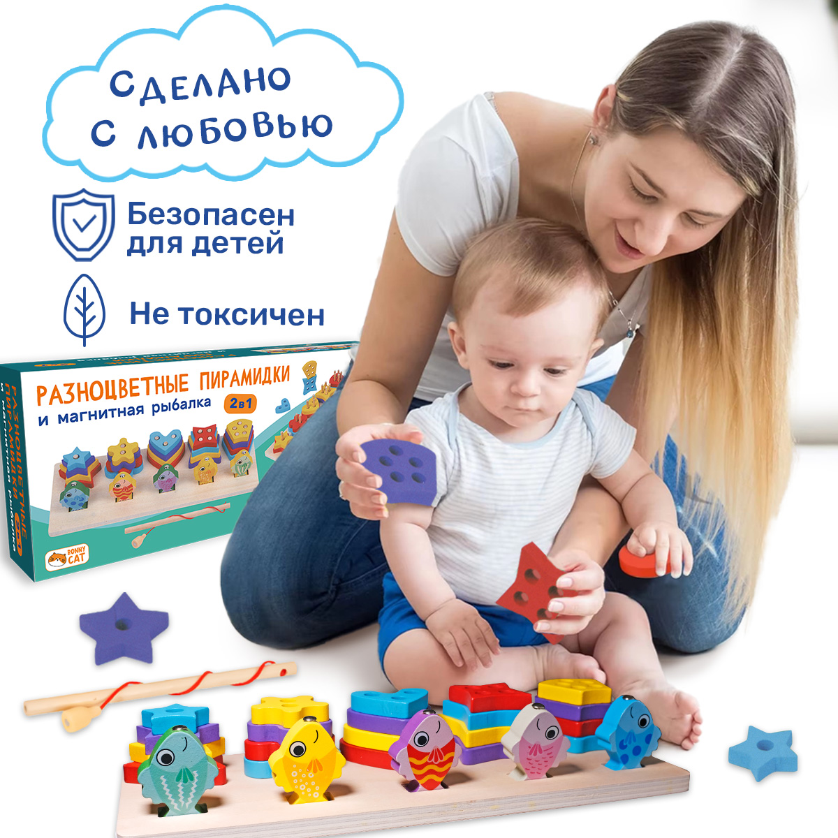 Игрушка BONNY CAT сортер - фото 2