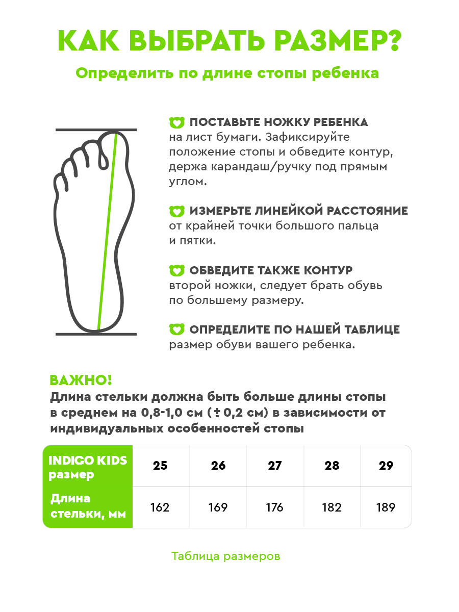 Ботинки Indigo kids 55-0017C - фото 5
