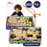 Кинетический песок Give Creative