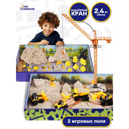 Кинетический песок Give Creative