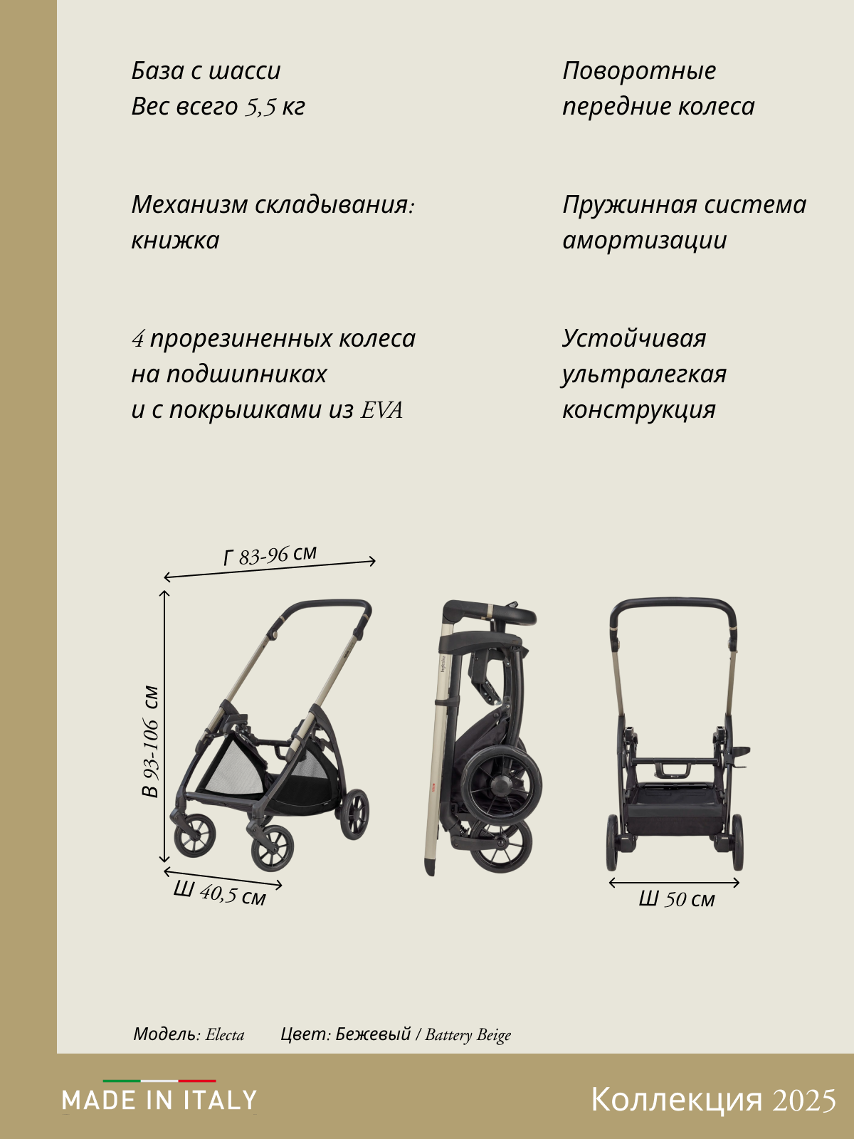 Коляска 2в1 Inglesina бежевый - фото 19