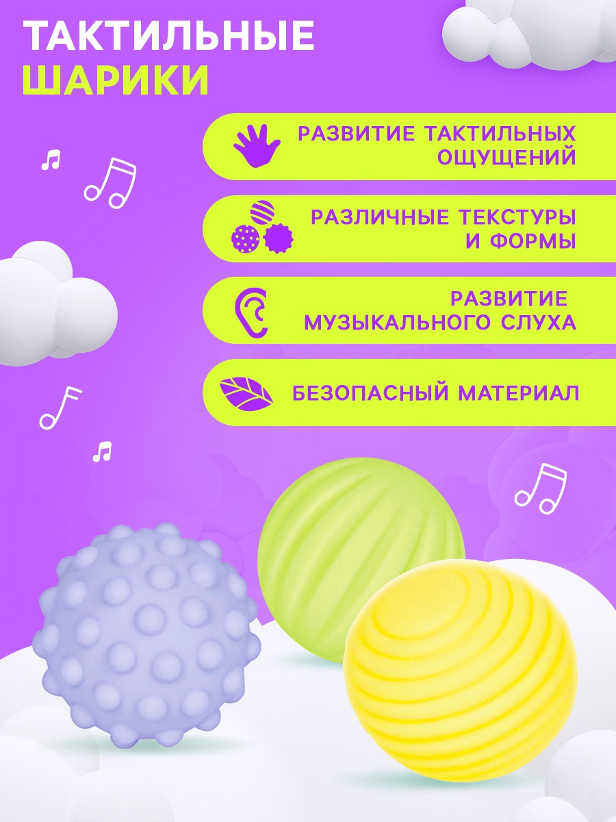 Игрушка Zabiaka - фото 3
