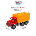 Автомобиль Colorplast