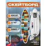 Скейтборд U-TURN 59 см