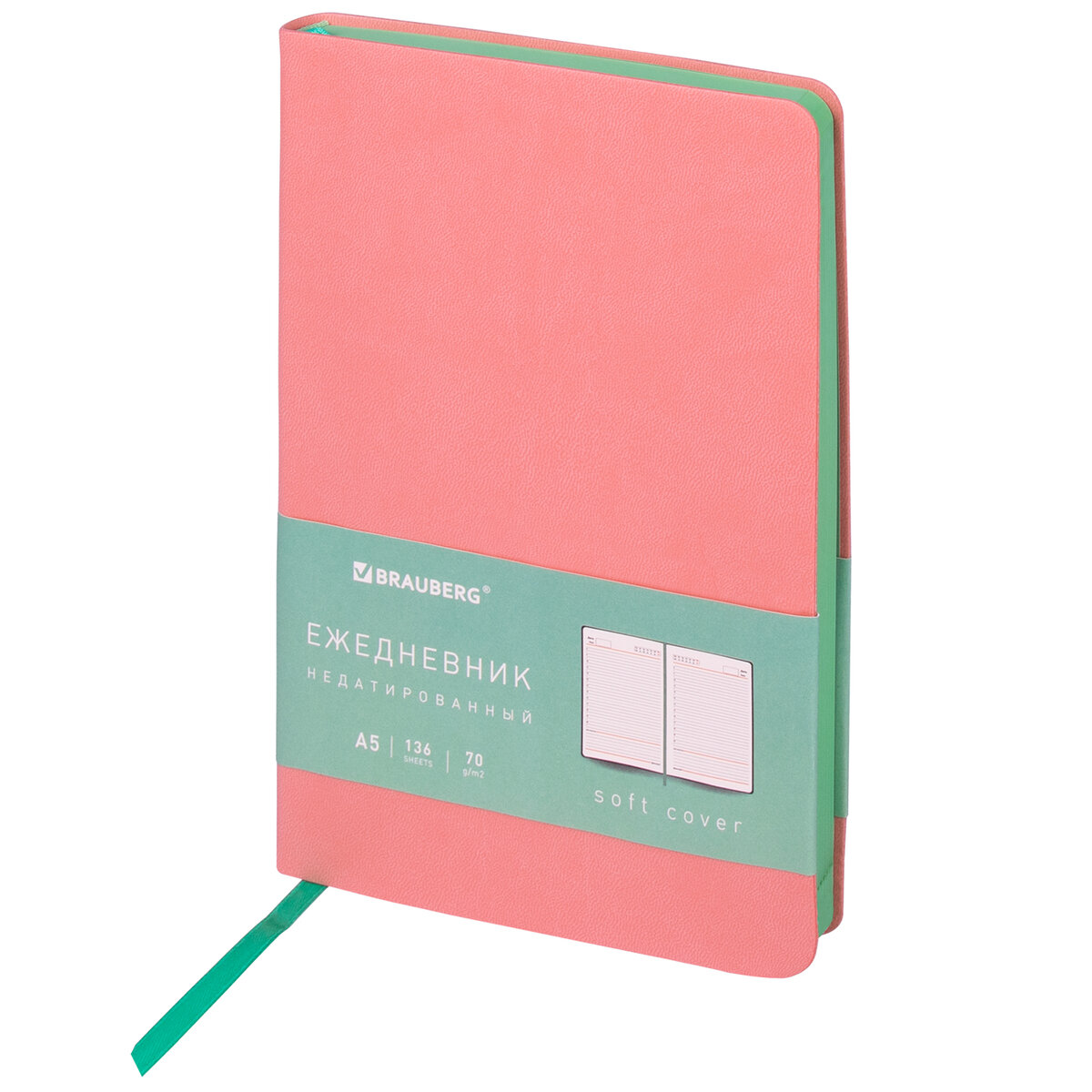 Ежедневник Brauberg - фото 1