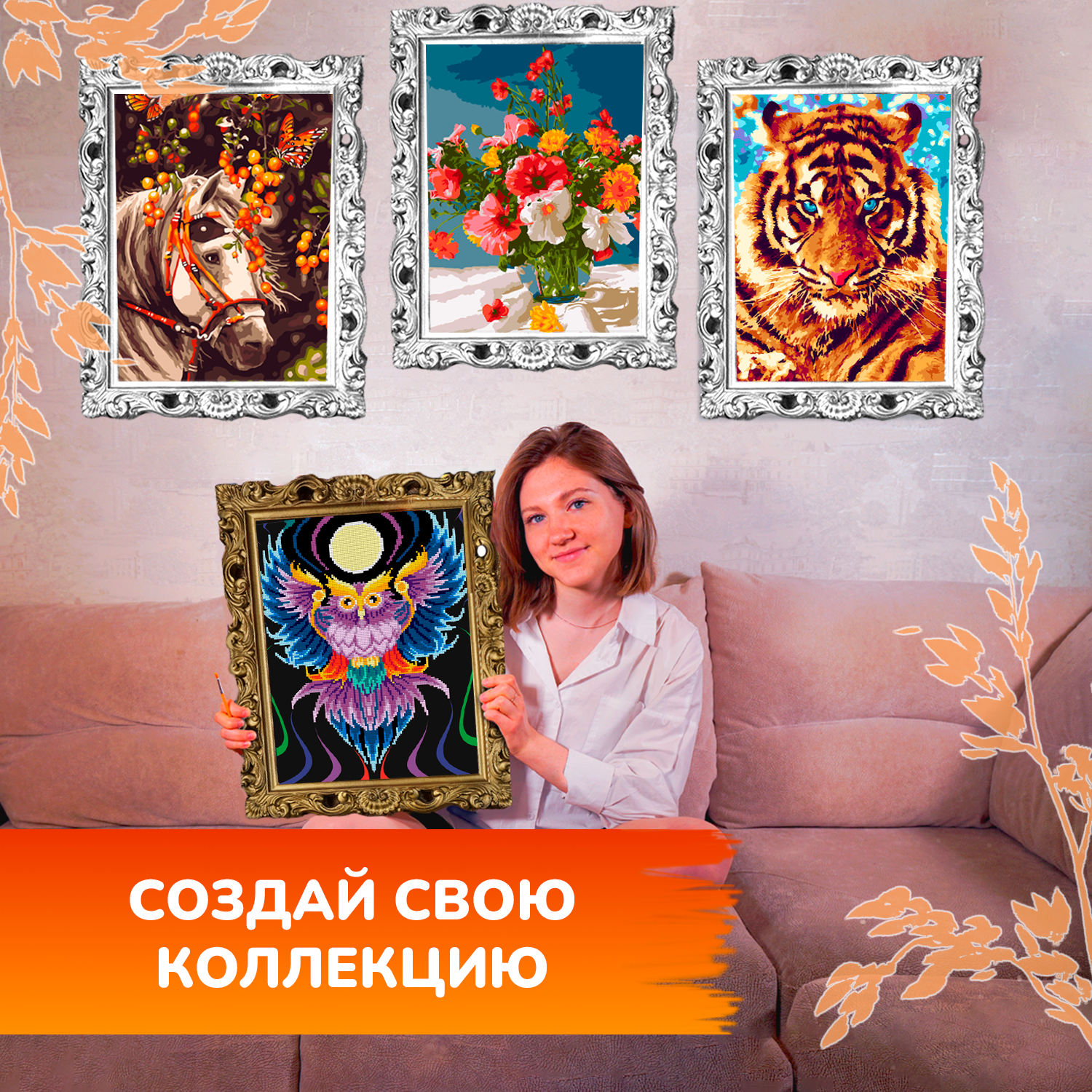 Алмазная мозаика LORI(колорит) Сова - фото 12