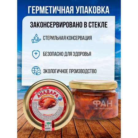 Анадара копченая РЗ Большекаменский в масле стекло 200 гр