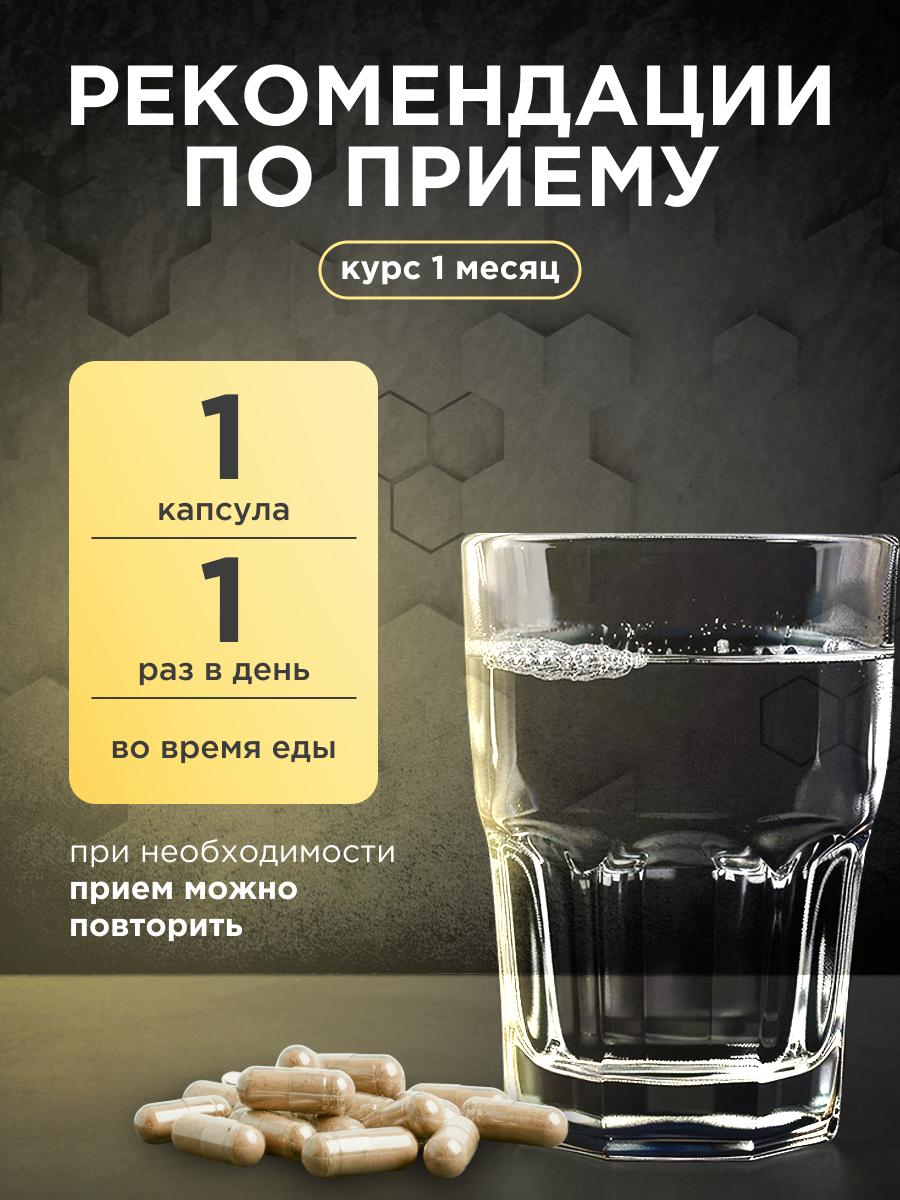 Железо Витамины группы В При анемии ОРГАНИК ЛОГОС 60 капсул - фото 5