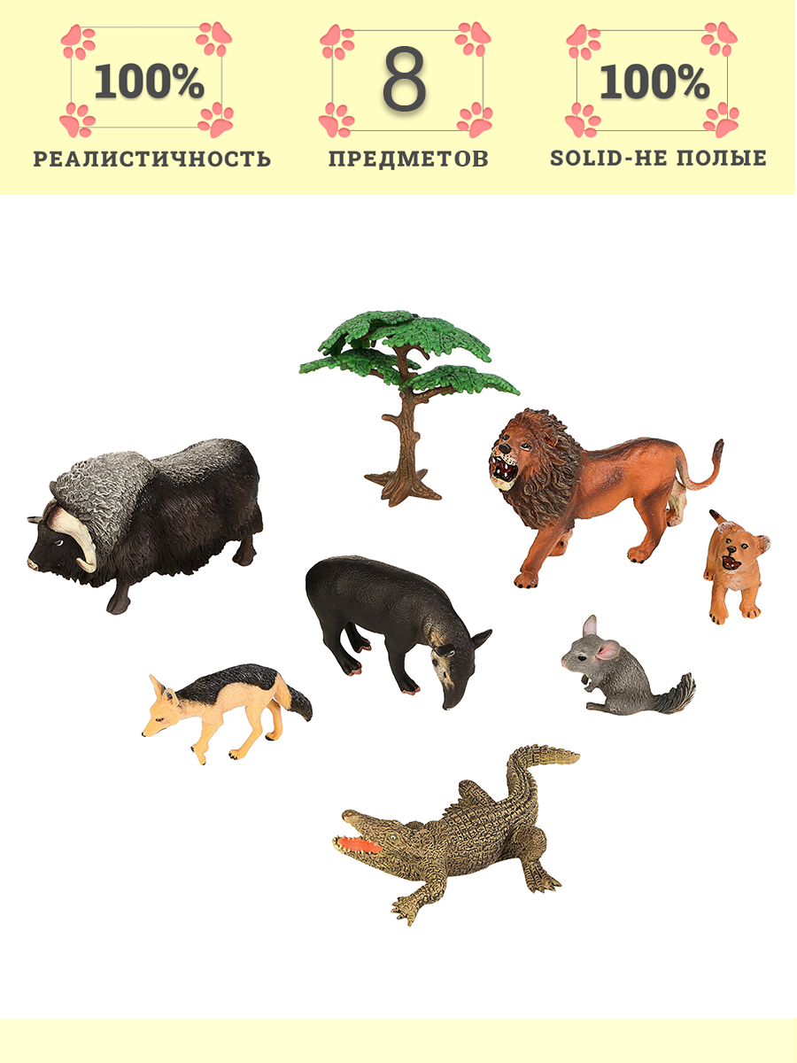 Игровой набор Masai Mara Мир диких животных - фото 1