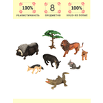 Игровой набор Masai Mara Мир диких животных