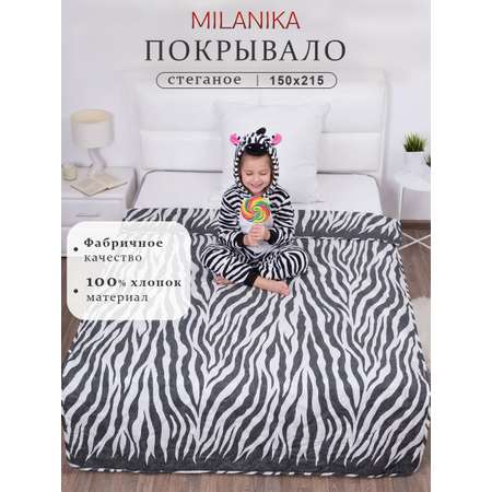 Покрывало MILANIKA Саванна 150 x 215 см хлопок
