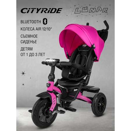 Трехколесный велосипед CITYRIDE