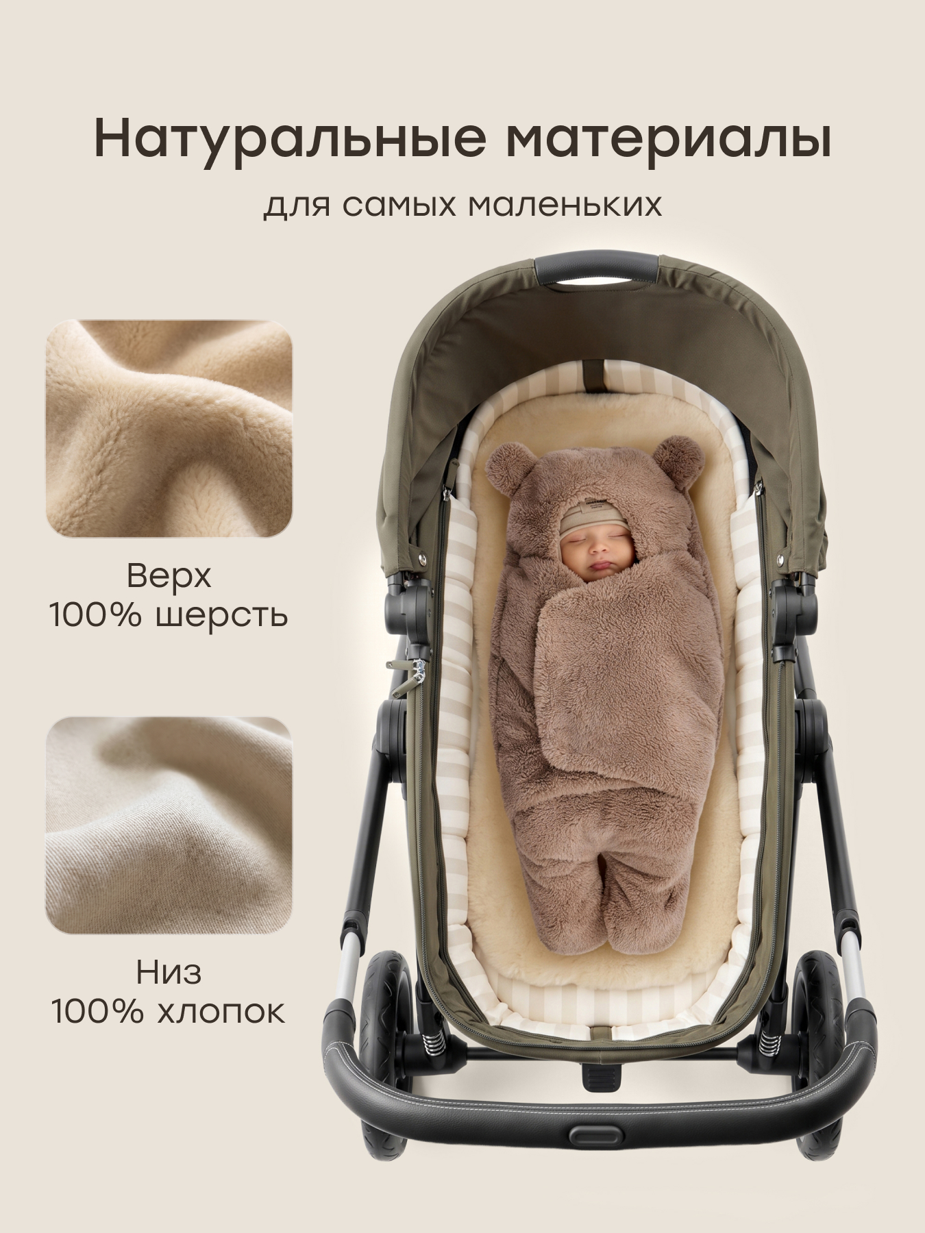 Вкладыш Happy Baby матрас в коляску прогулочную 40118_beige - фото 2
