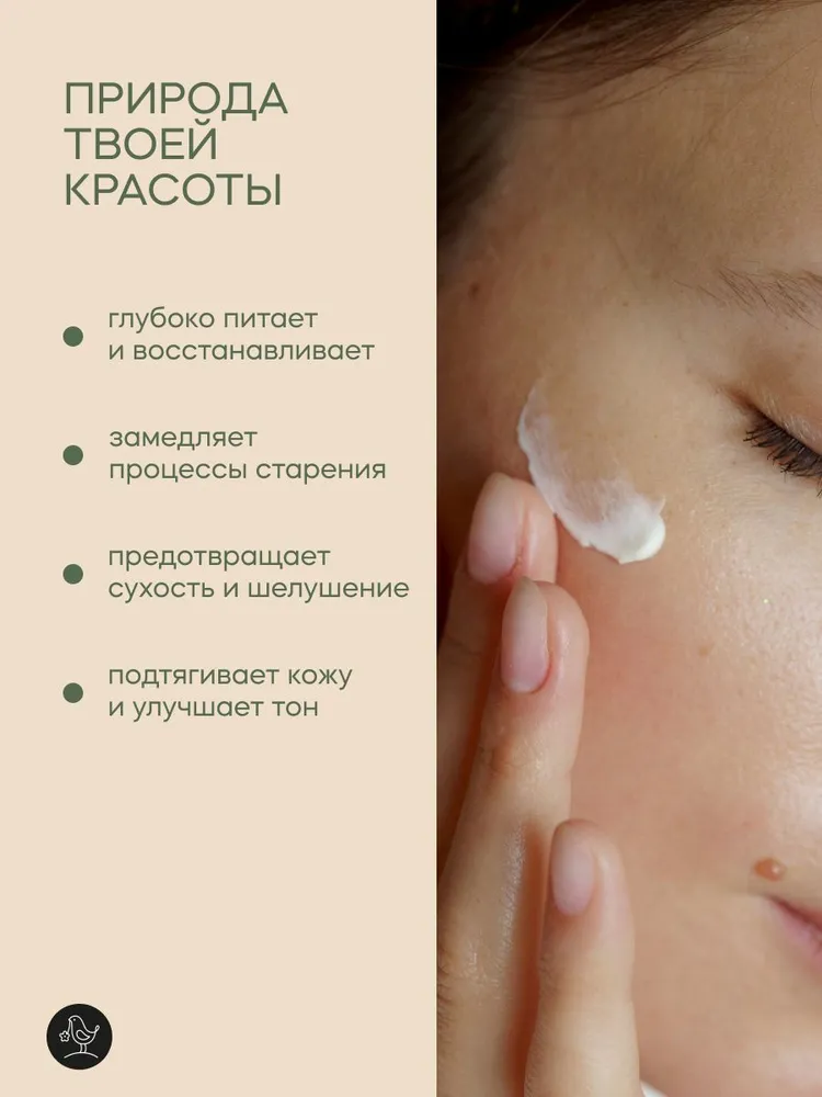 Крем Краснополянская косметика 30 мл - фото 3