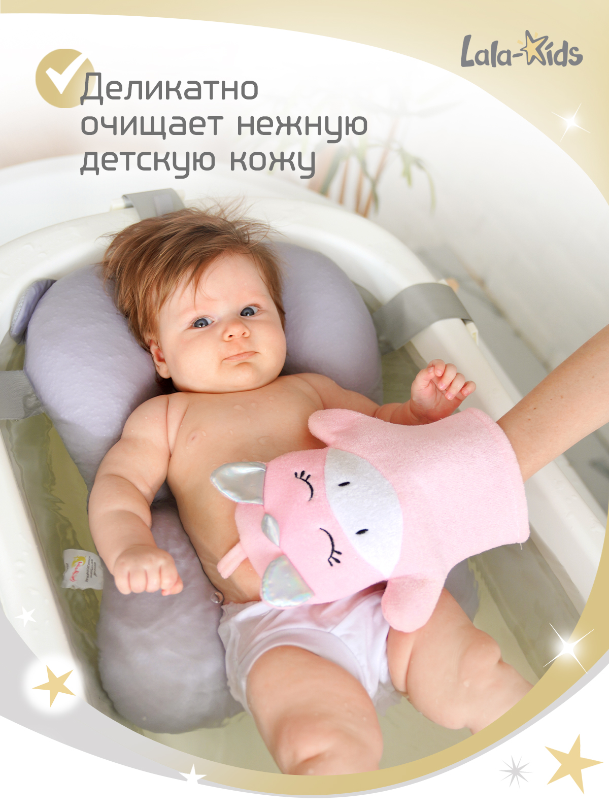 Рукавичка LaLa-Kids Единорог - фото 3