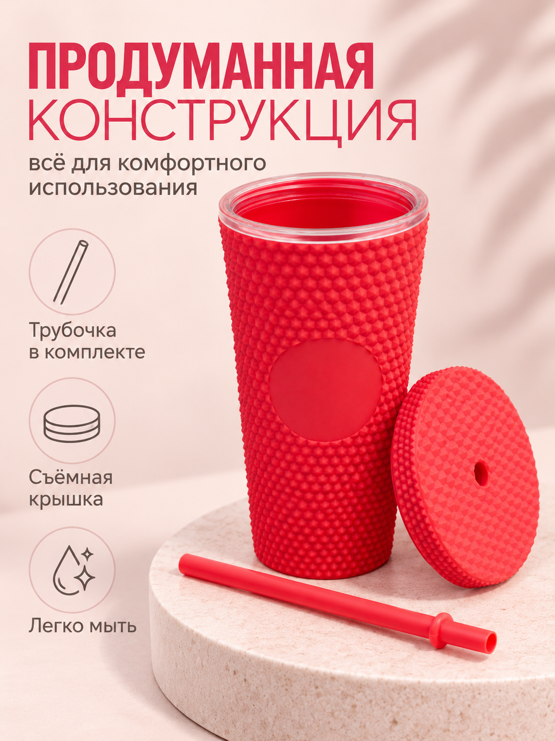Поильник с трубочкой iLikeGift стакан детский 480 мл - фото 3