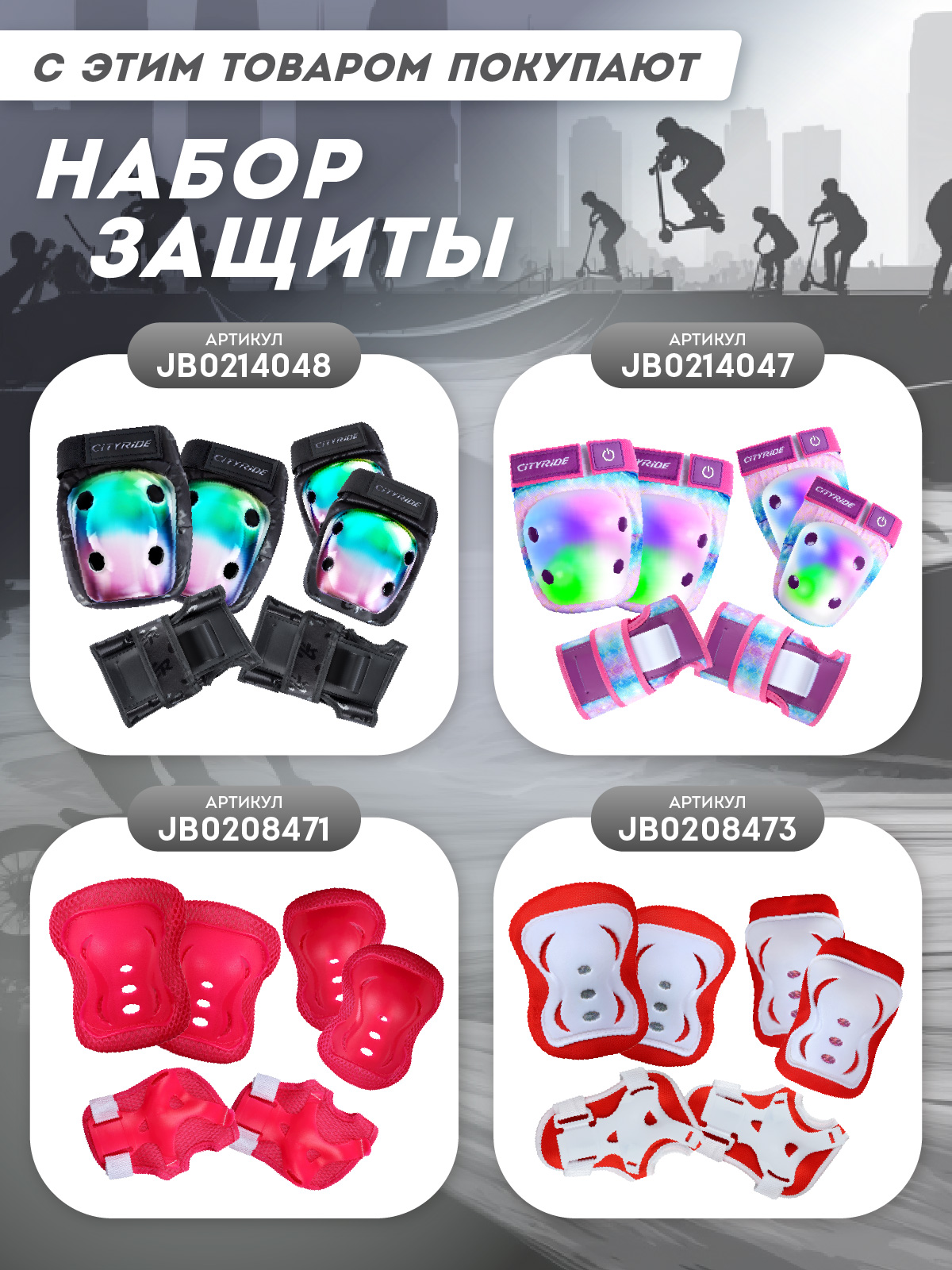 Роликовые коньки CITYRIDE S 31-34 - фото 6