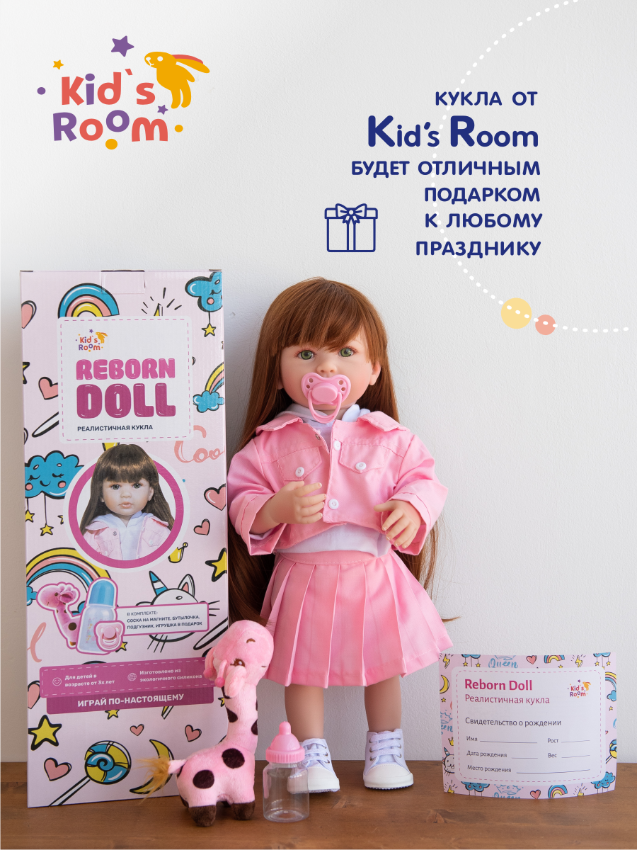 Кукла классическая Kids Room Doll3 - фото 12