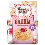 Смесь для выпечки Печем Дома Блины 250г