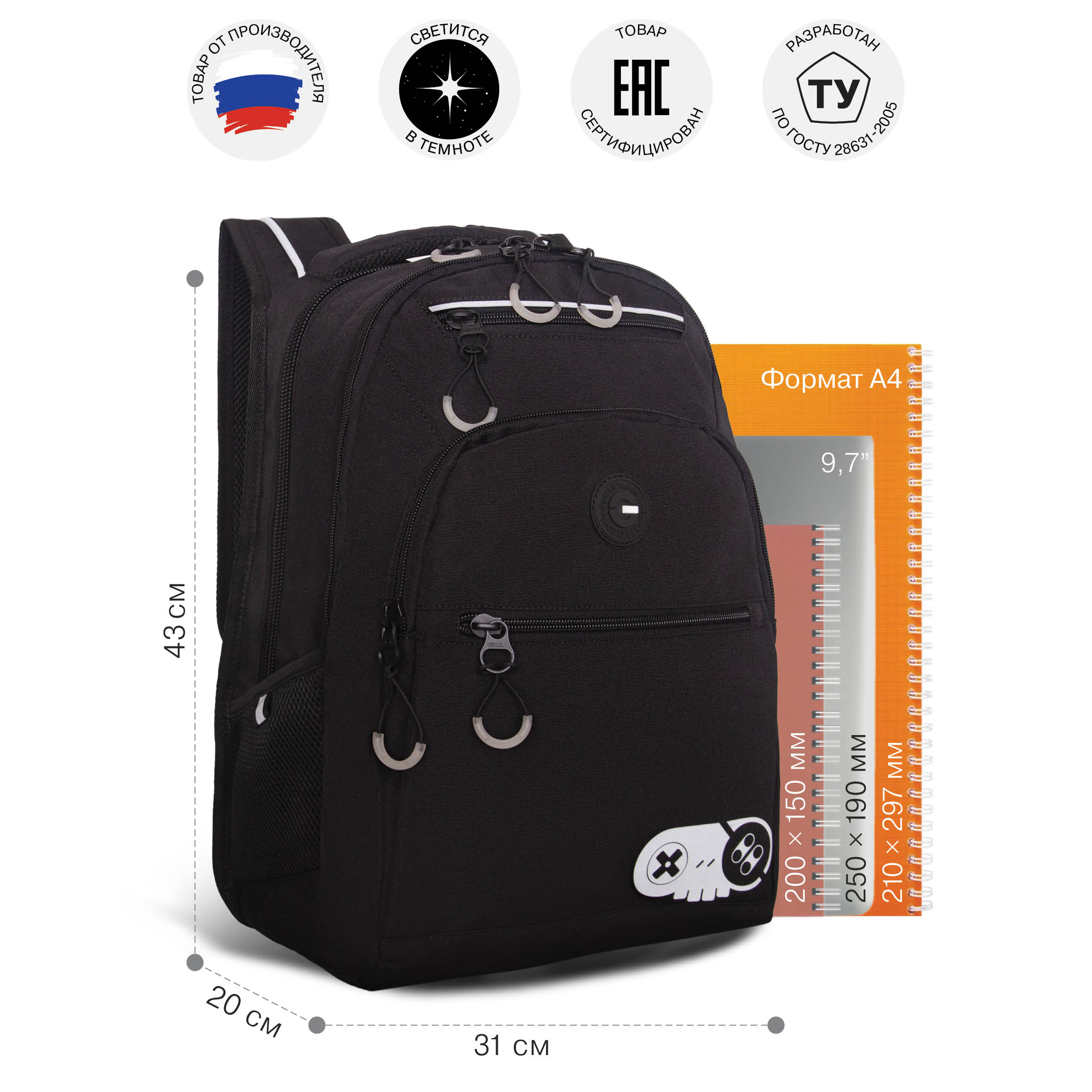Рюкзак Grizzly Для мальчика - фото 7