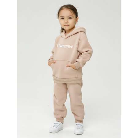 Костюм Lemonwear