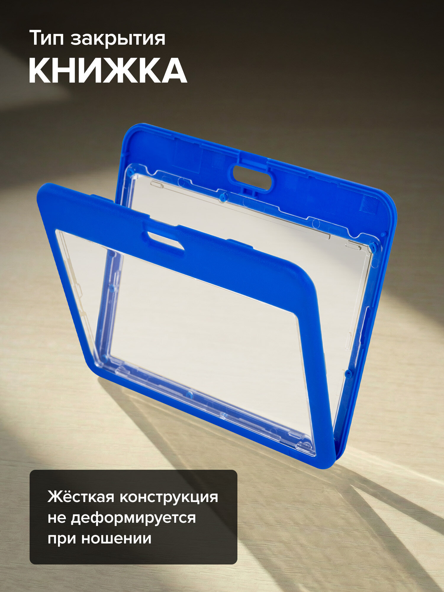 Бейдж Brauberg Синий - фото 2